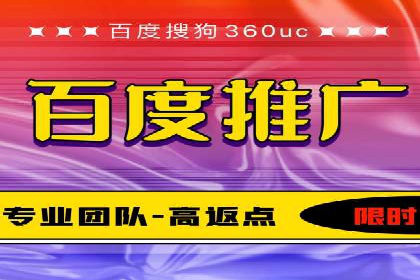 百度竞价托管助力品牌影响力提升案例