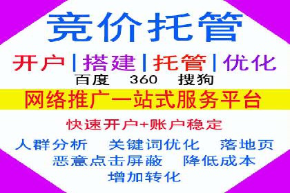 实战经验分享：百度竞价广告如何快速提升业务增长